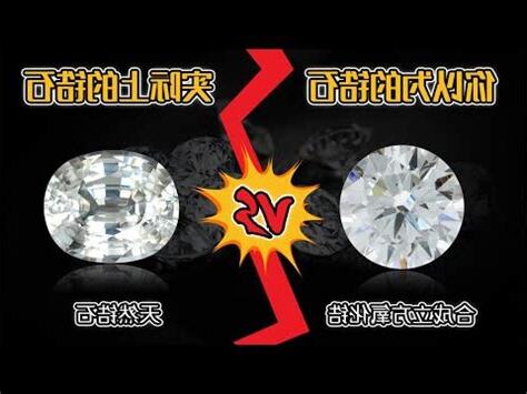 蘭石是什麼
