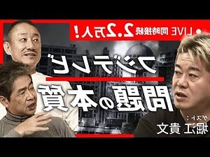 辯正論