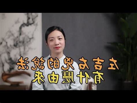 左兇右吉定右兇左吉