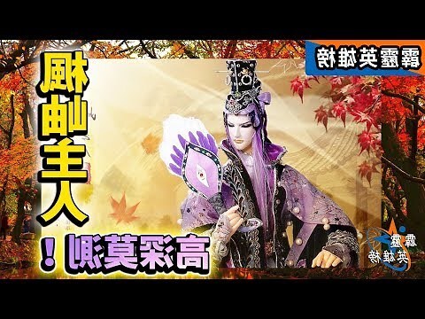 楓岫