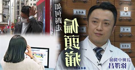 頭赤赤意思