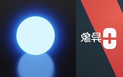 不亮也光