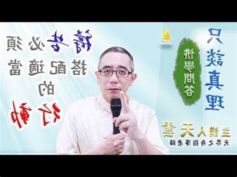 馨田脊骨士林