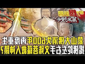 左右手