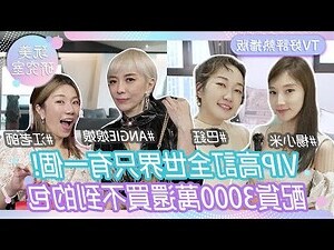 電視放房間