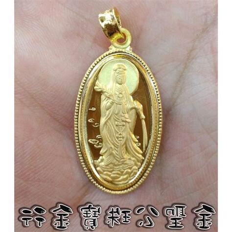 黃金觀音項鍊禁忌