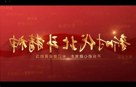 好精神