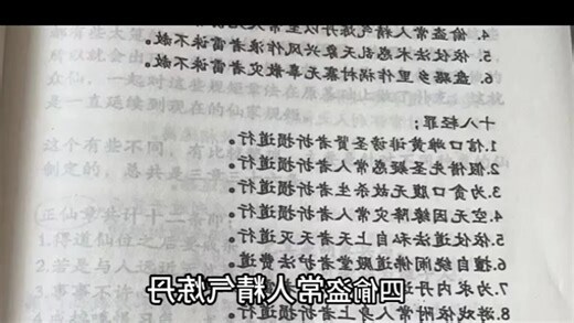 出马出道无师自通