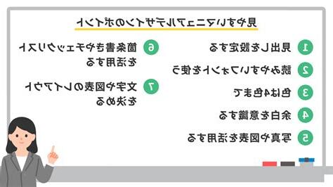 方見