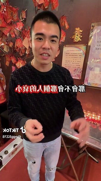 增加運勢的方法