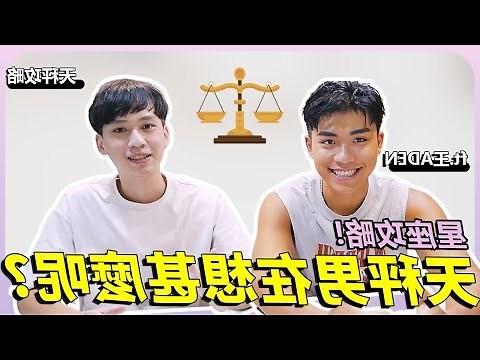 天秤男想復合的表現