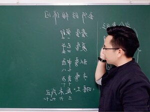 五行旺相休囚死