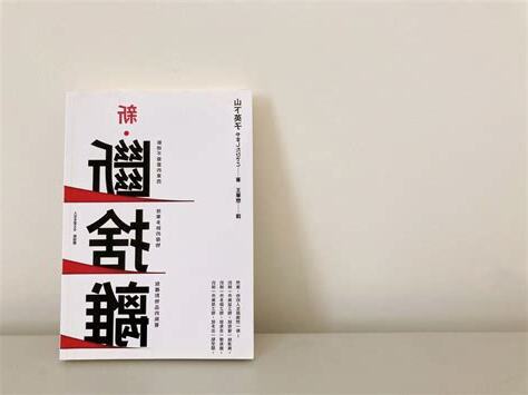 離意思