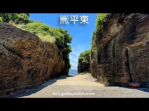 香港東面地區