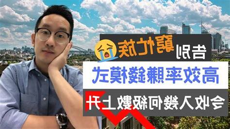 賺錢模式