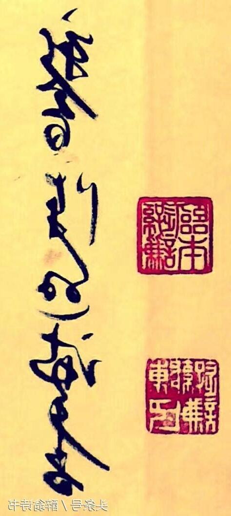 妙筆生輝意思