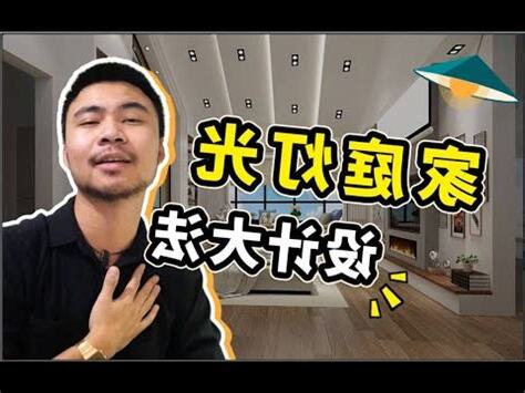房間卧室崁燈