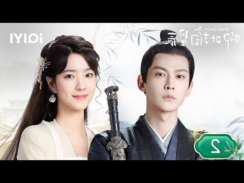 柳葉麒麟照顧