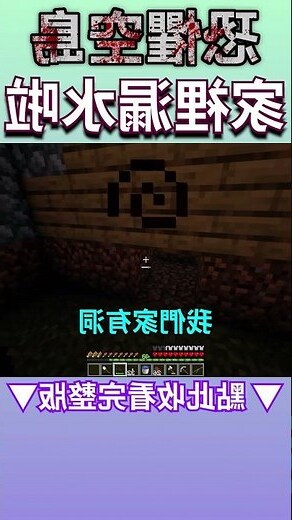 夢到老鼠跑進家裡