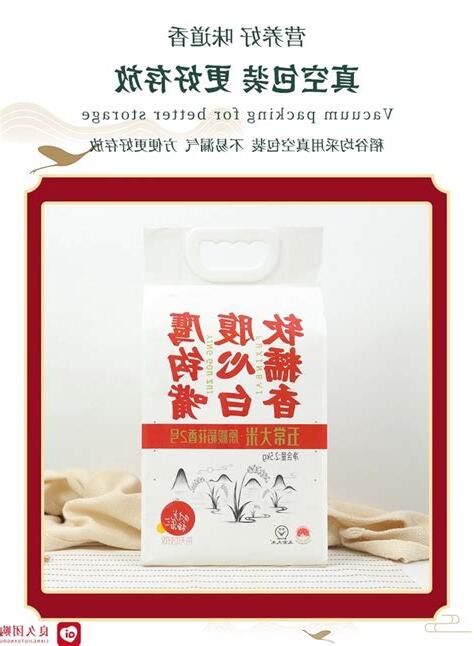 稻留桂子