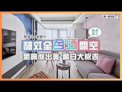 屋外油漆颜色搭配