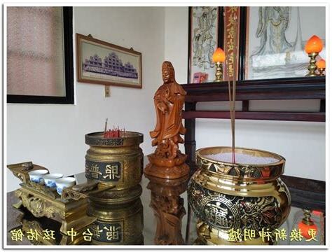 安爐方法