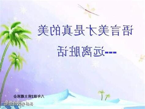 國罵有哪些