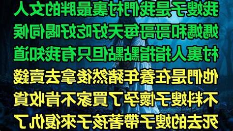 我嫂子是我們村裡最胖的女人