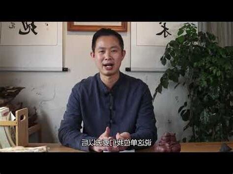 杜門奇門遁甲