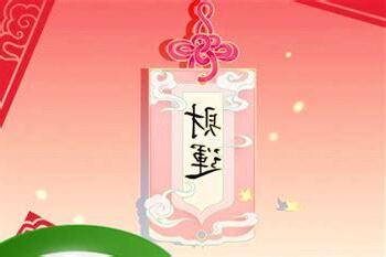 亥卯未桃花