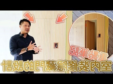卧室門設計