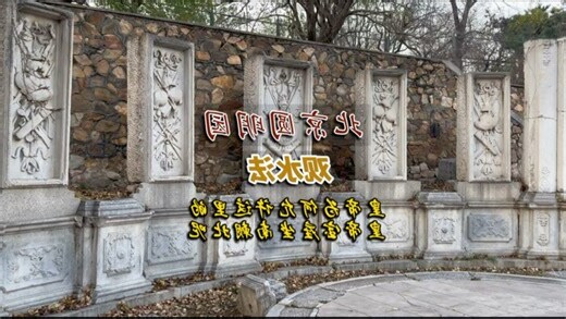 坐南朝海