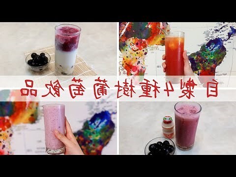 樹葡萄功效與禁忌