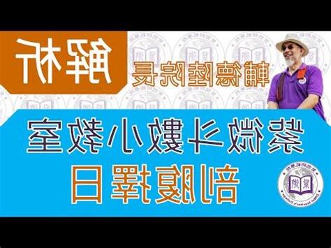 免費剖腹擇日