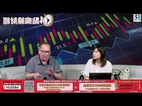 第一指節