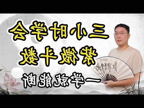 方妙贏忌