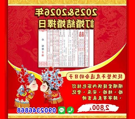 姓名算命
