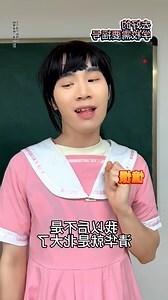 人外有人天外有天下一句