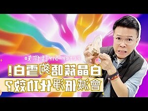 黃晶簇功效
