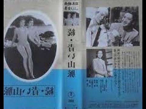1949年