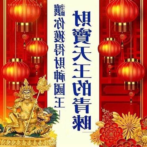 增加財運方法