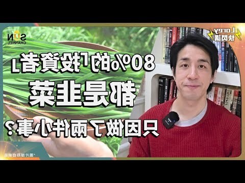 匯豐請人