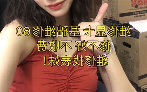 修不好