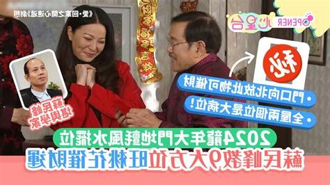 蘇民峰大門方向