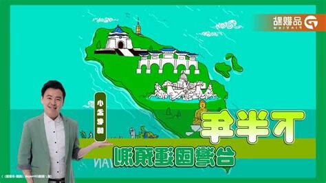 2024國運預測
