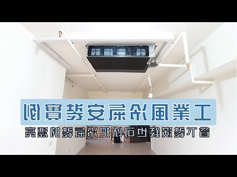 冷氣架材質