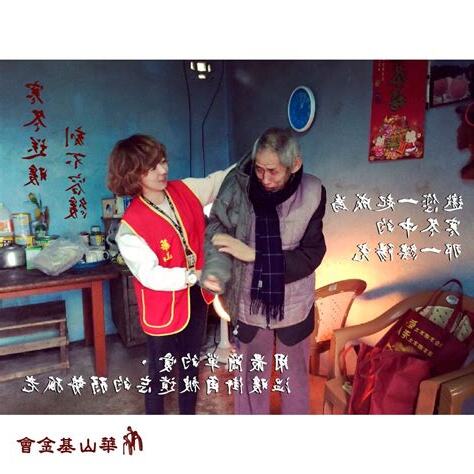 子孫有孝順謀