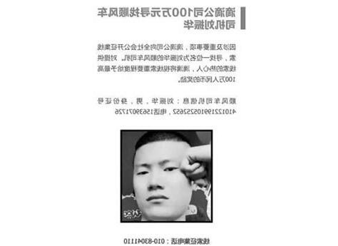 蟹眼面相