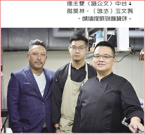 蔣文正算命
