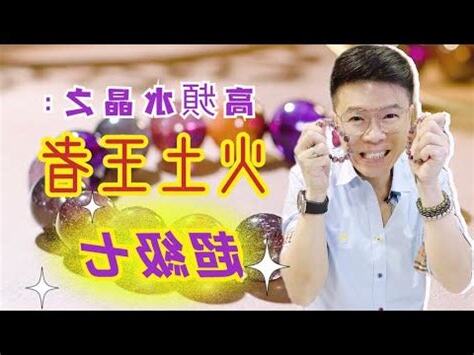 超七五行屬性